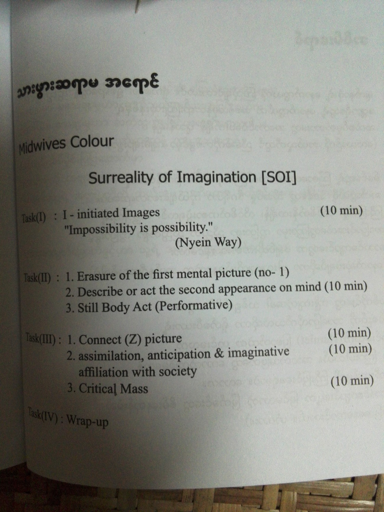 Steve Giasson. Performance invisible n° 2 (S'efforcer de réaliser un concert Fluxus en rêve.)
Performeur : Nyein Way. ''a midqife colour''. Rangoun, Birmanie. 28 juillet 2015.